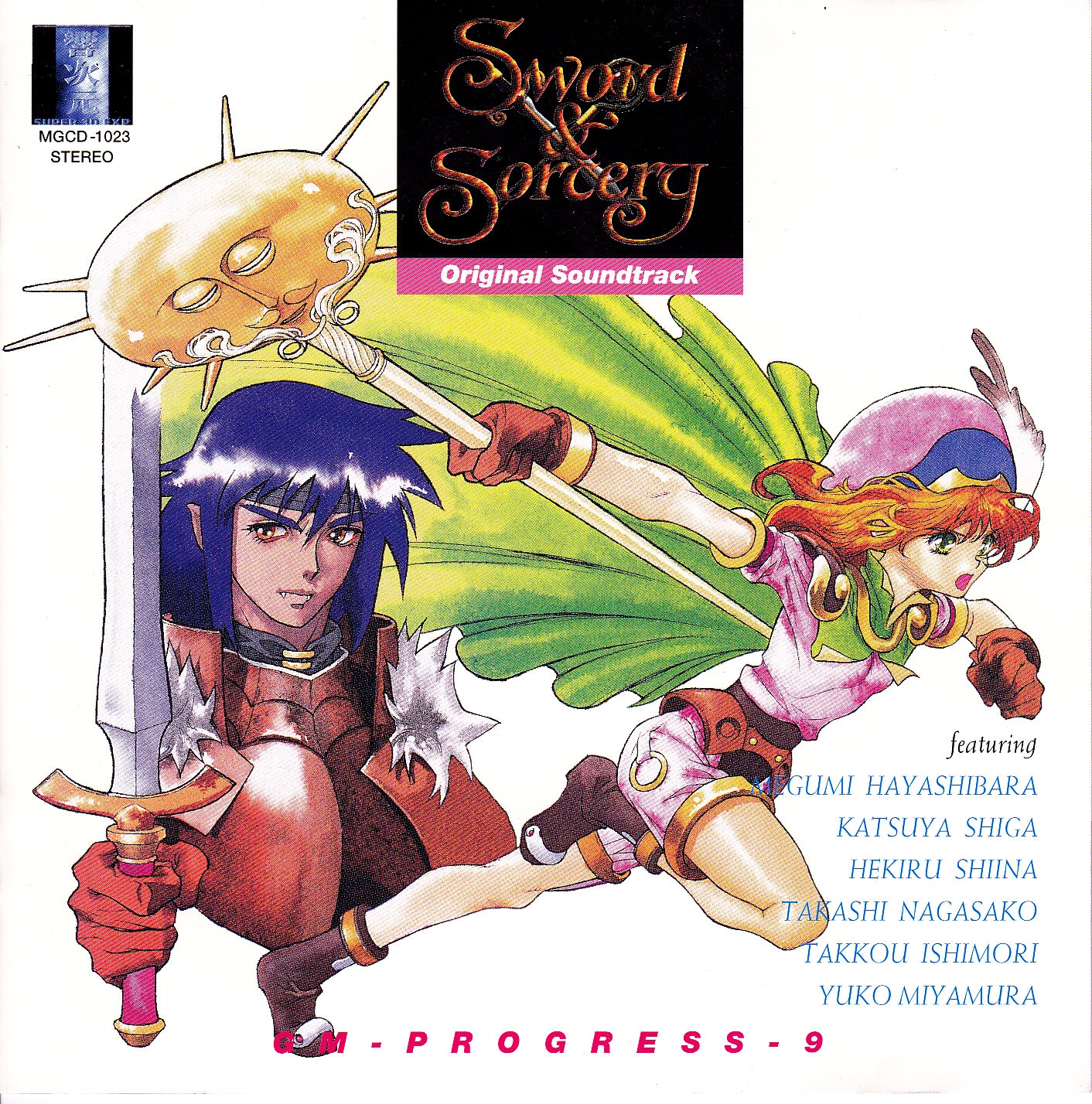 Sword & Sorcery GM-PROGRESS-1 | MGCD-1009 - VGMdb